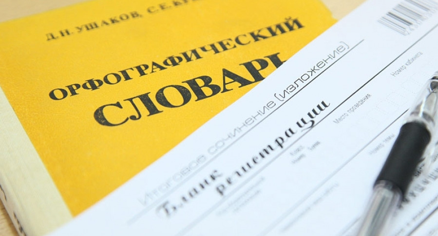 В 2020 году ВШЭ будет принимать итоговые сочинения, но даст за них вдвое меньше баллов, чем раньше
