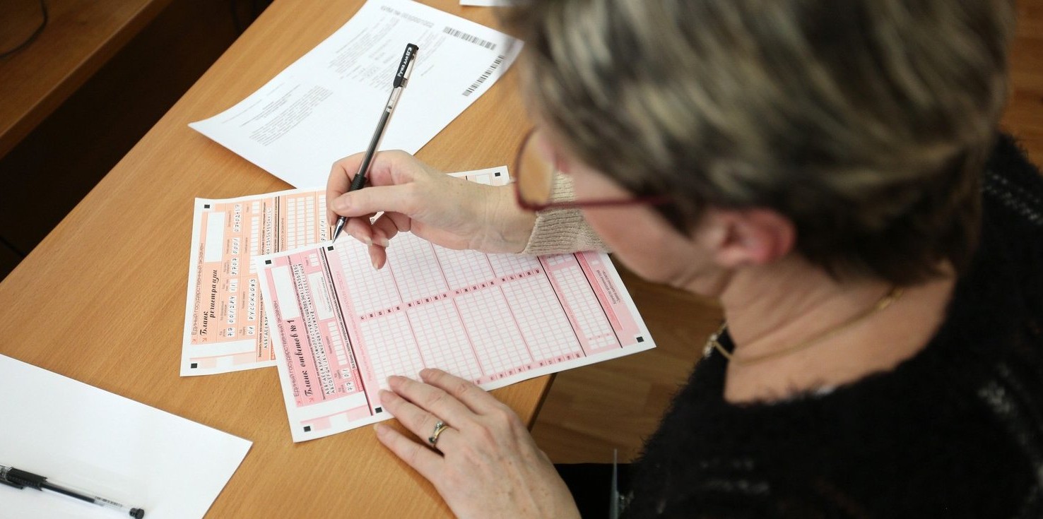 Россияне предлагают обязать учителей сдавать ЕГЭ вместе со школьниками каждый год