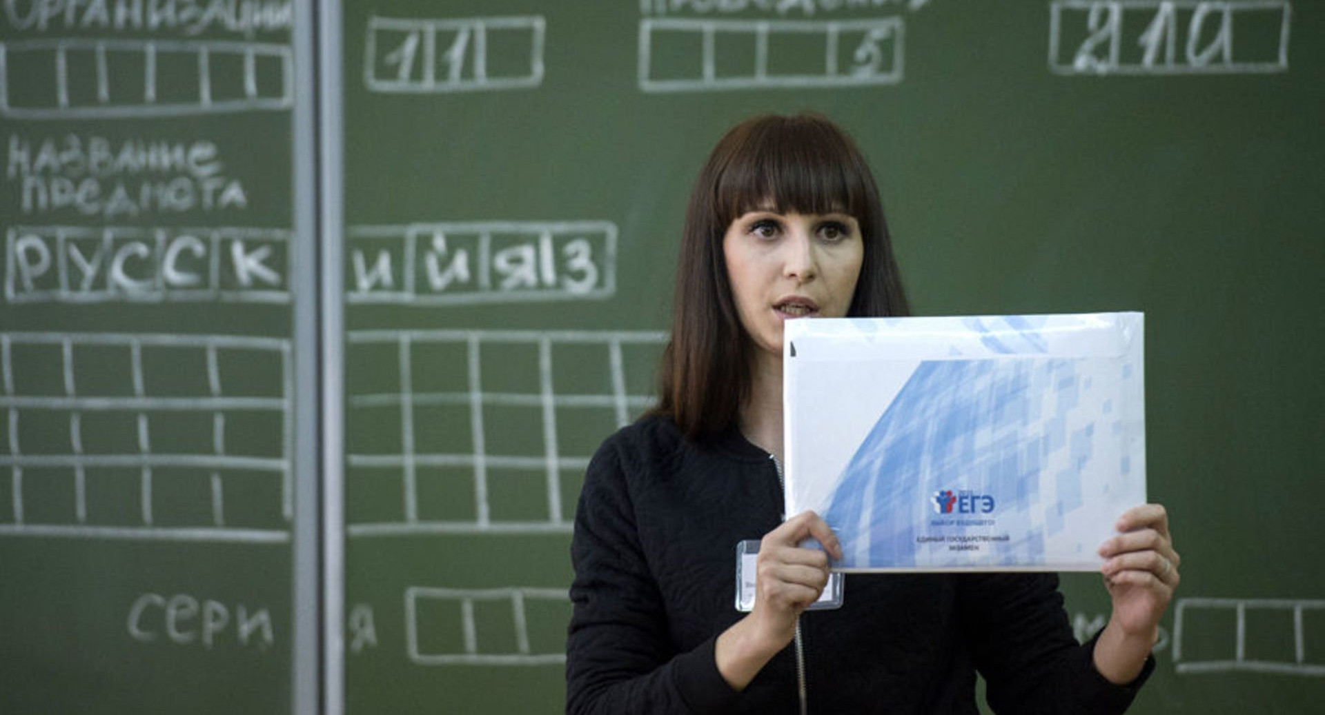 Шесть главных ошибок школьников на ЕГЭ по русскому языку