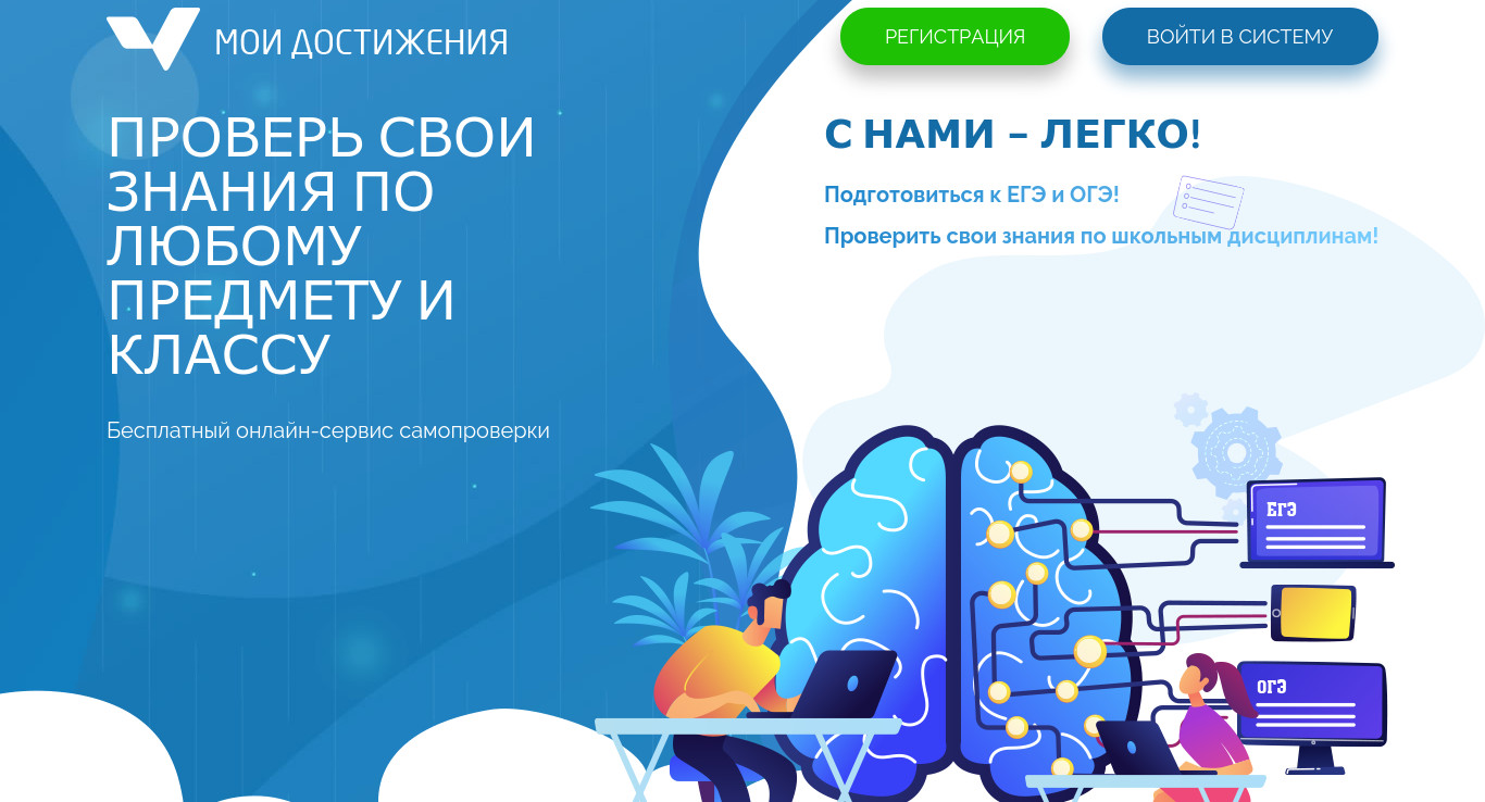  Тренажеры по заполнению бланков ЕГЭ и итогового сочинения