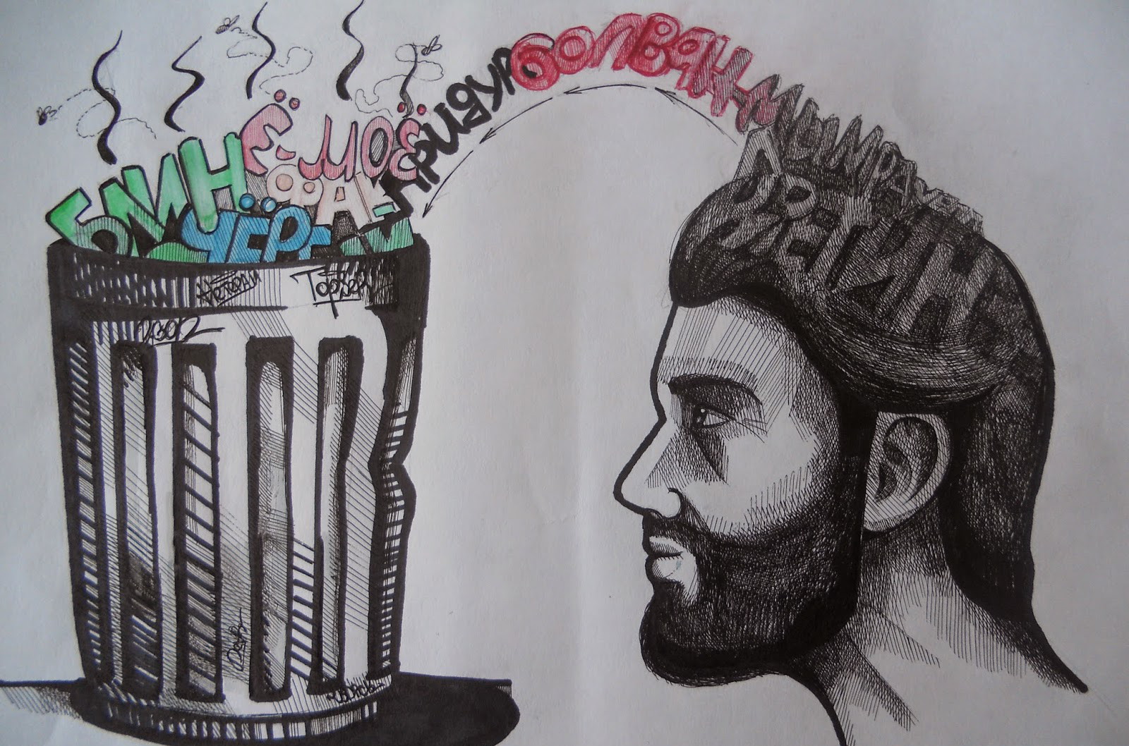 Откуда взялись бранные слова? 