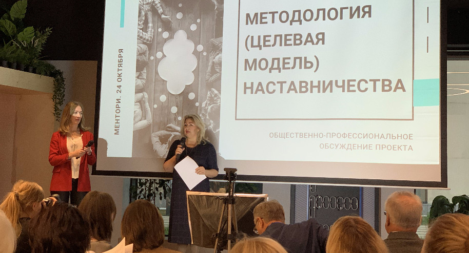 «Наставник – это человек, который формирует свободного человека»