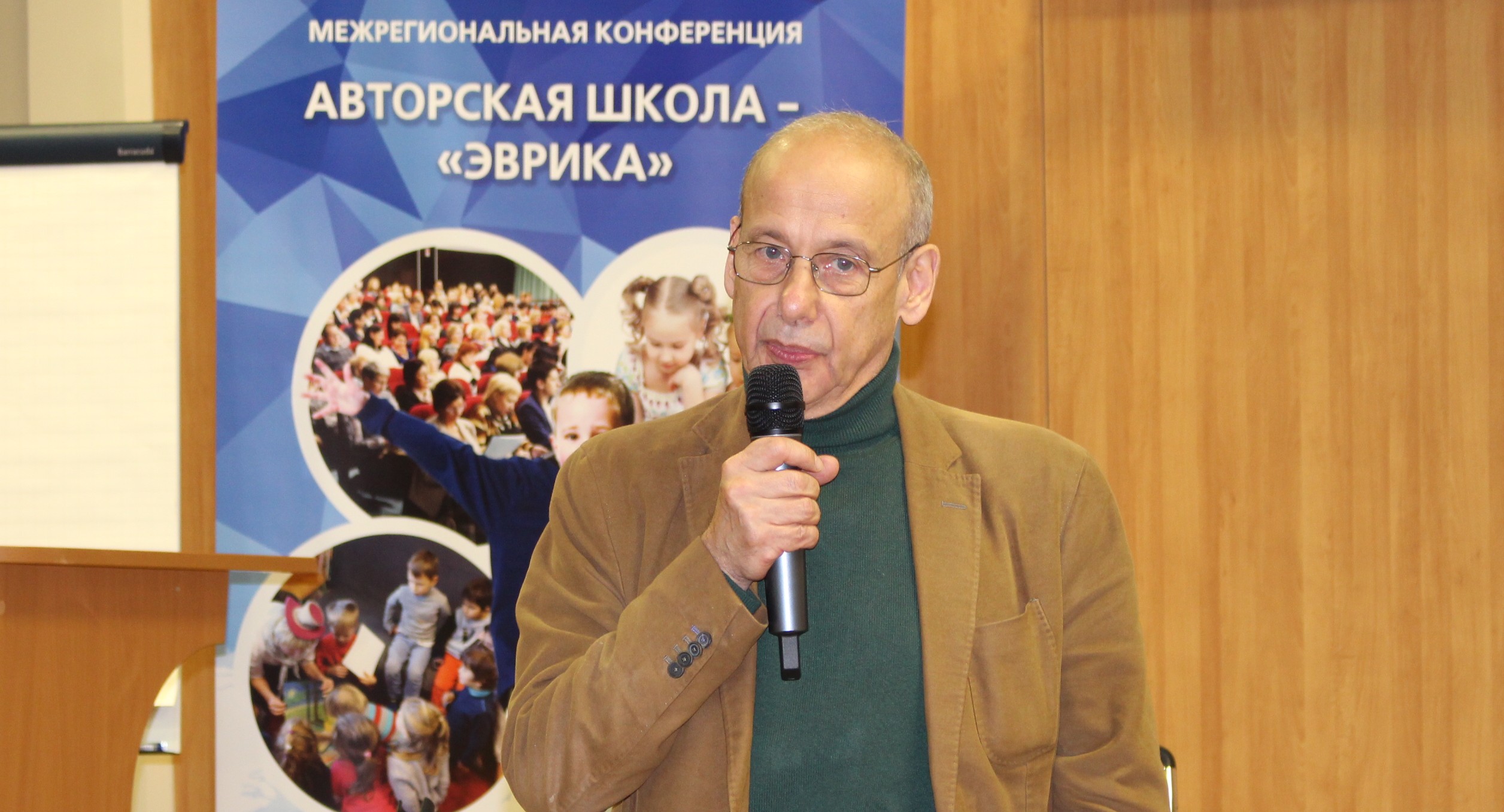 Александр Асмолов: Стандарты или любовь