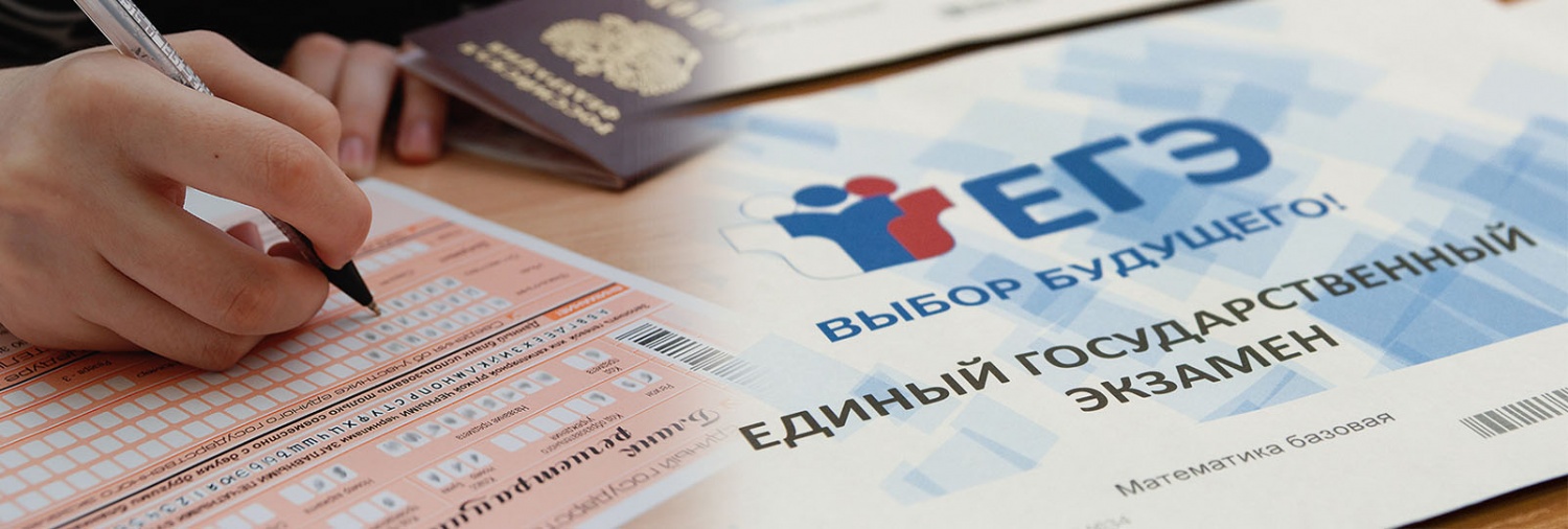 Почему минимальные баллы ЕГЭ для некоторых вузов стали выше: комментарий Минобрнауки