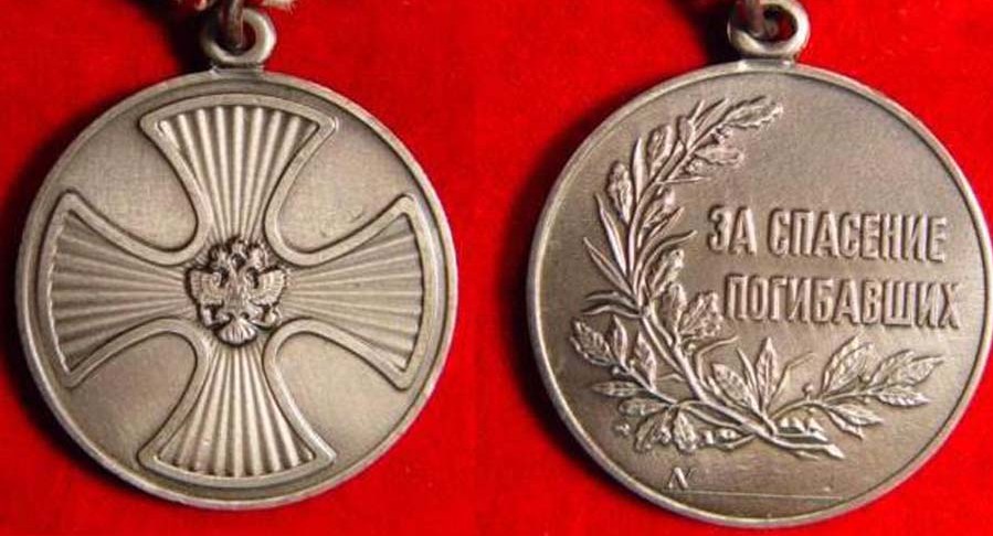 Президент наградил посмертно школьников за спасение погибавших