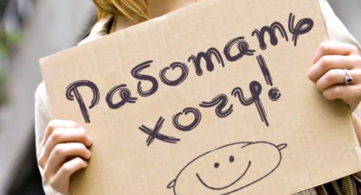 Россияне чаще всего подрабатывают репетиторством и тренингами