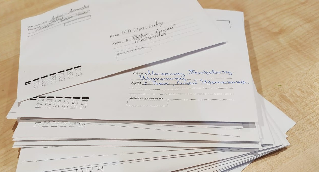 ​Я – Россия, я благодарю!