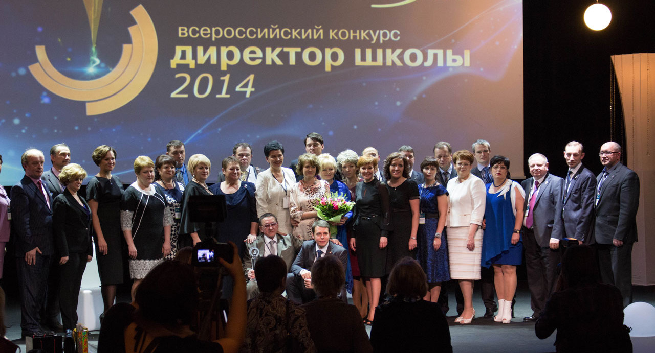 Как «Директор школы» из конкурса стал движением