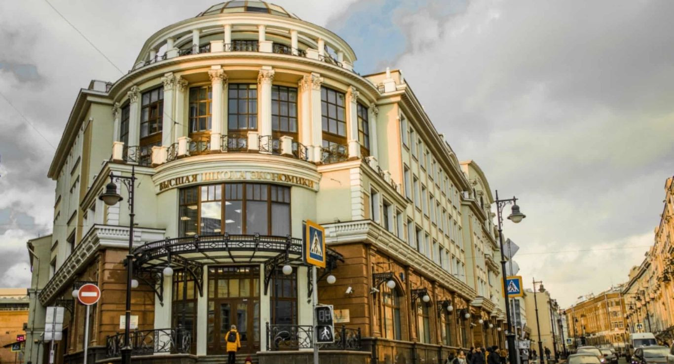 Открытое письмо преподавателей ВШЭ Учёному совету НИУ ВШЭ