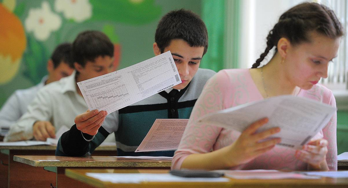 ОГЭ и ЕГЭ – 2020: что нового?