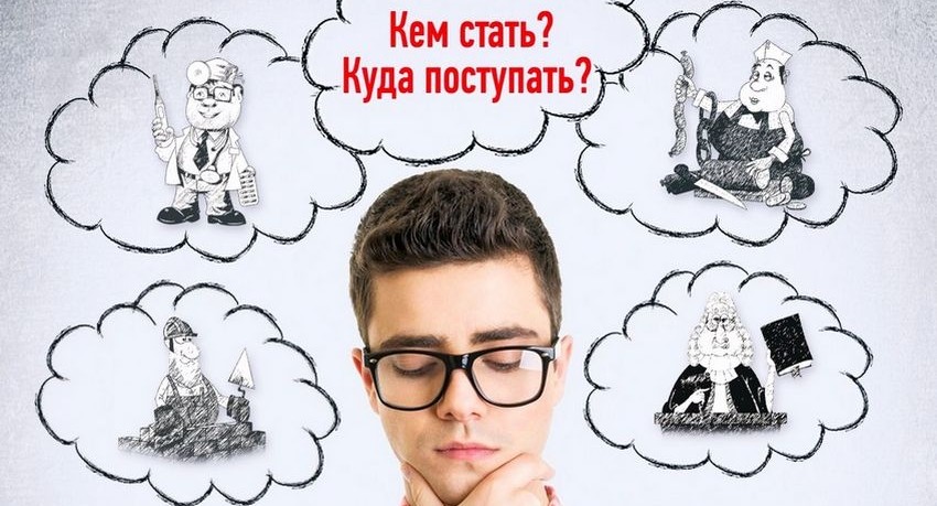 В комитете Госдумы считают нужным давать школьникам время на самоопределение перед поступлением в вуз