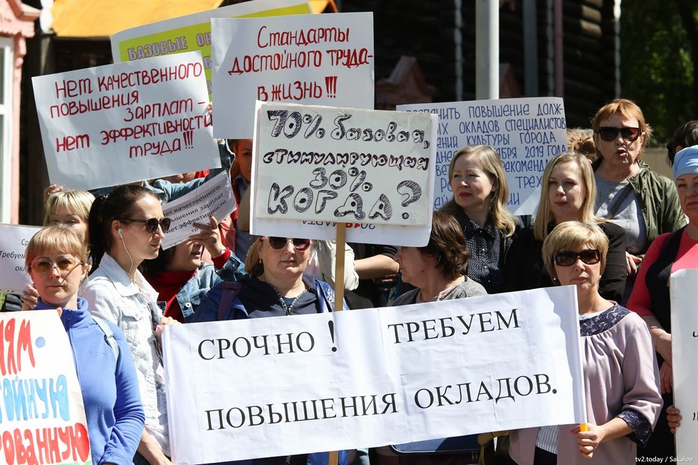 Томский депутат сравнила учителей в школах с гастарбайтерами