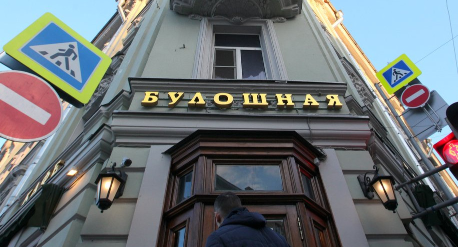 Лингвист Ирина Левонтина: «Родную речь не надо защищать»