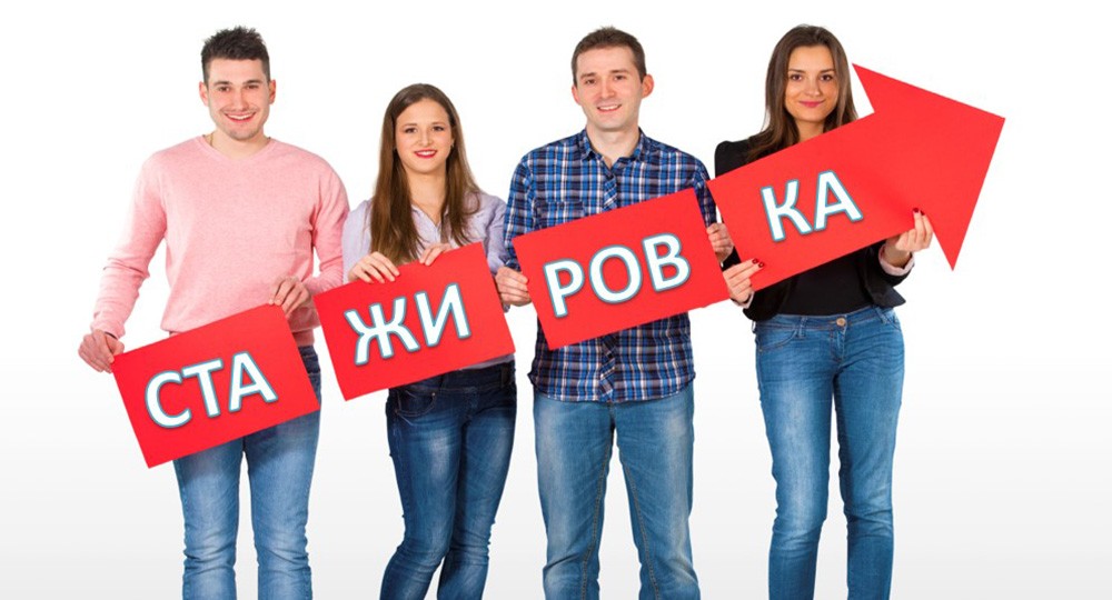 Лицей ВШЭ приглашает педагогов на стажировку