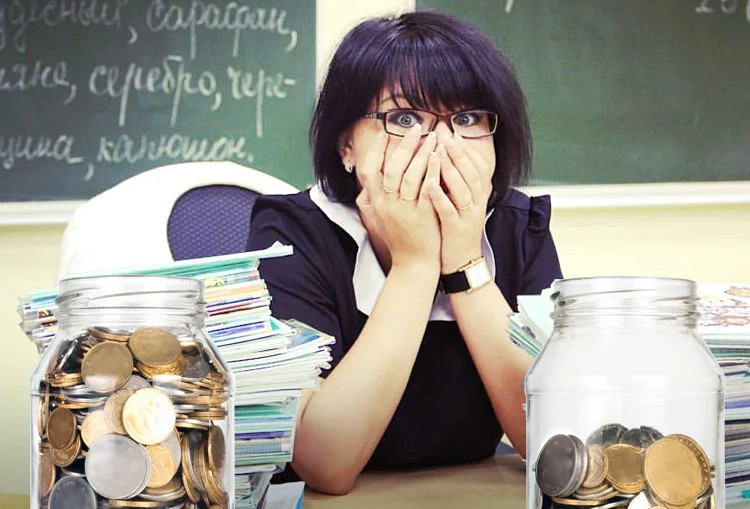 «Верю ли я в повышение зарплаты? Нет»