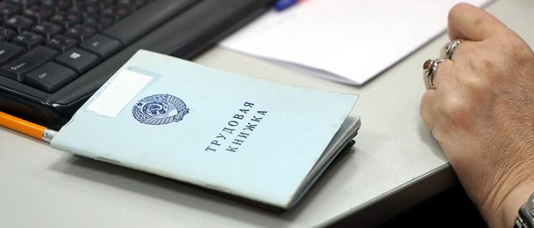 Правительство Хабаровского края покинула министр образования