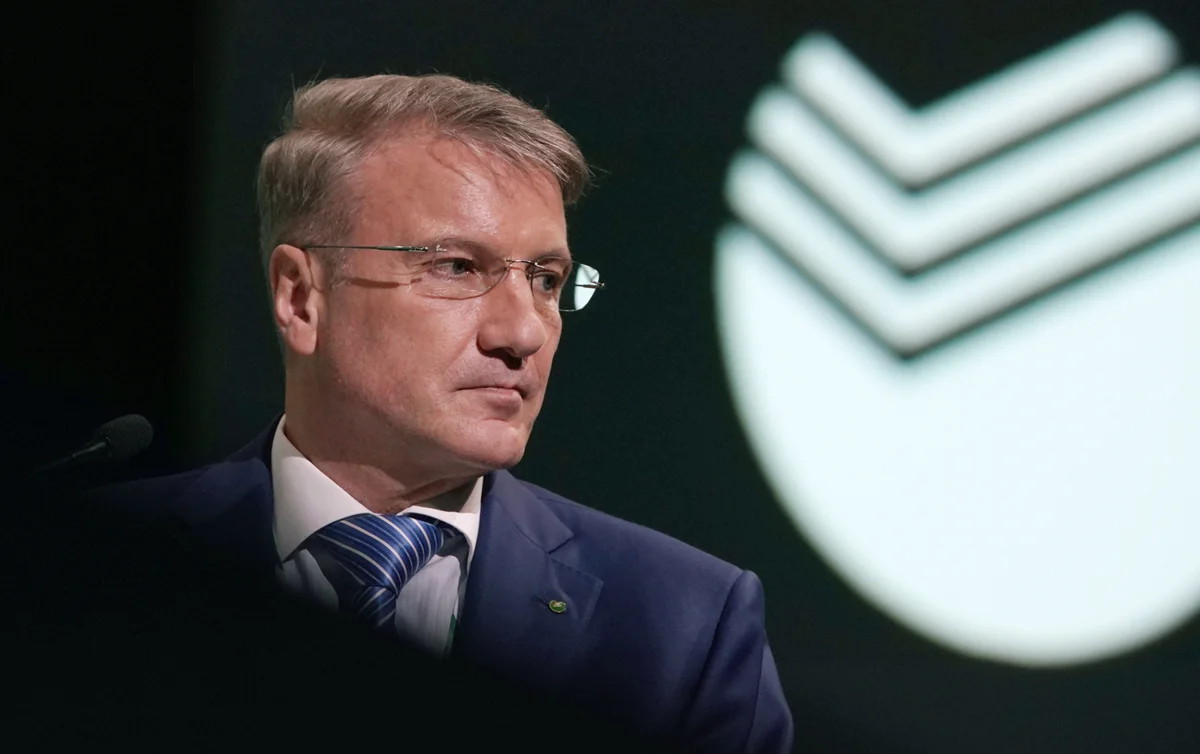 Греф назвал самого главного министра в правительстве