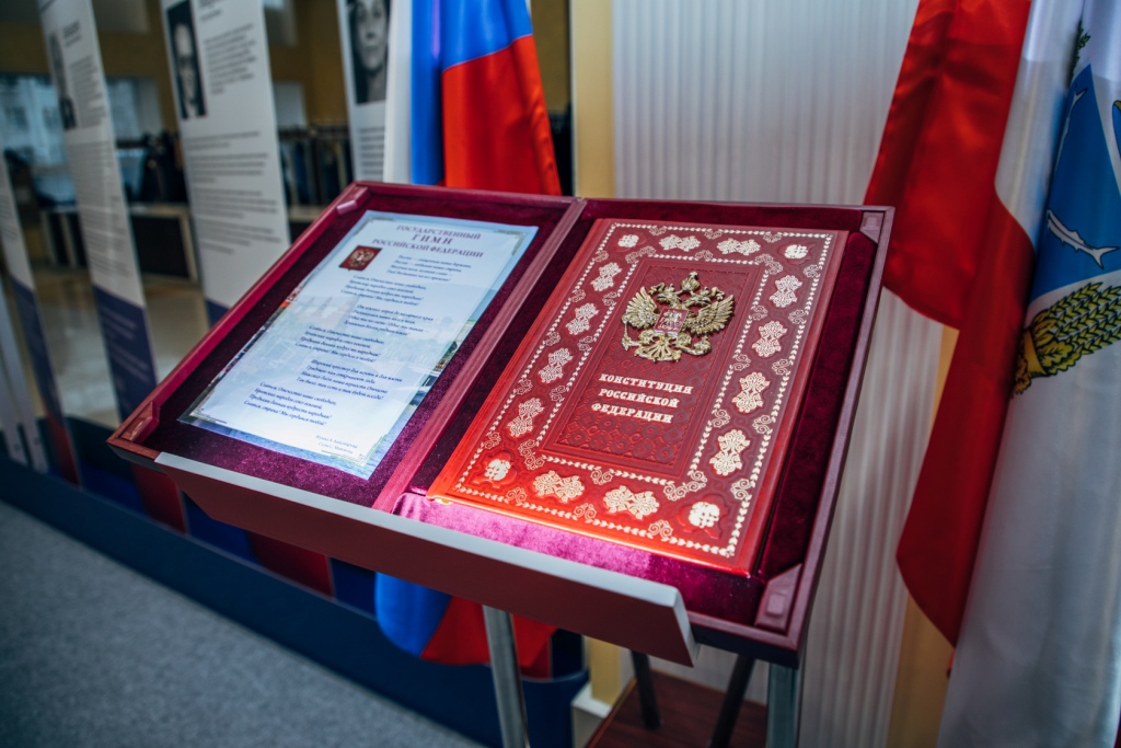 Путин поддержал предложение о популяризации Конституции в школах и СМИ