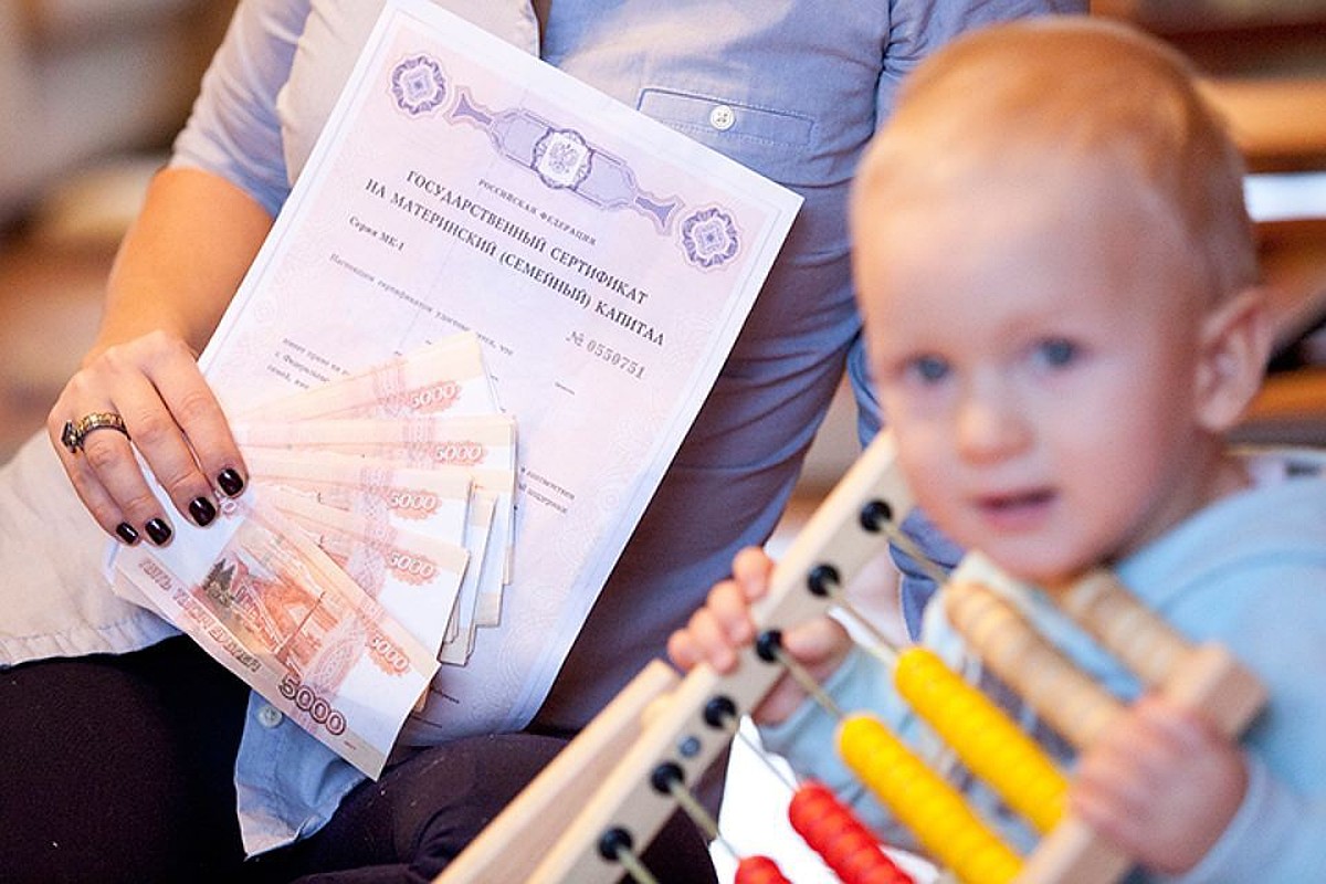Начислять маткапитал на первенца в РФ могут начать в марте
