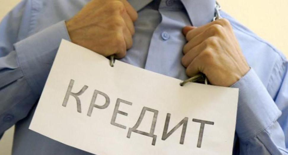 В Госдуме предложили списать кредитные долги молодых семей