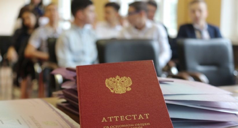 Минпросвещения разрабатывает новый порядок выдачи аттестатов