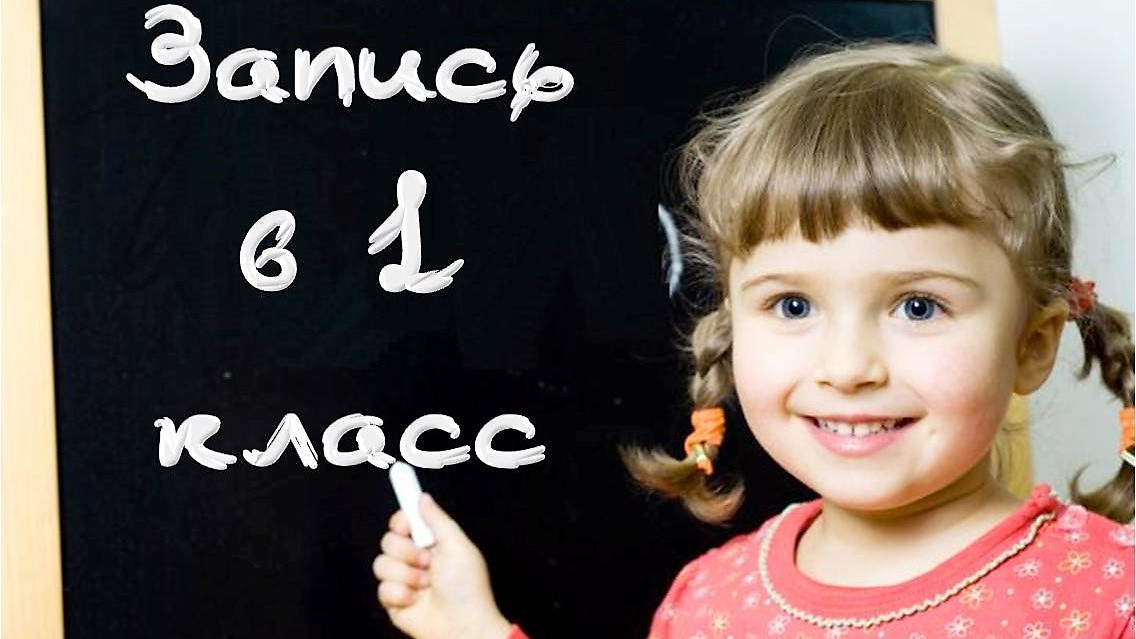 Прием в школу по новому закону «о братьях и сестрах»: в некоторых лицеях и гимназиях Самары все места займут льготники