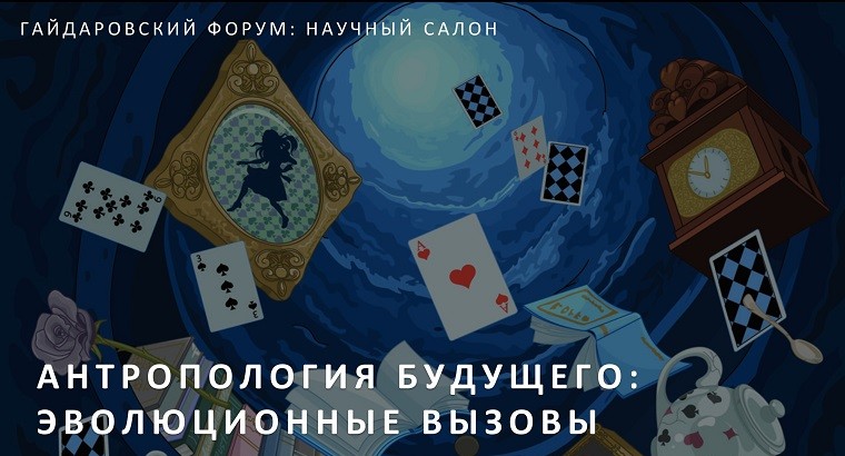  «Парадокс ХХI века – это парадокс массового запроса на уникальность»
