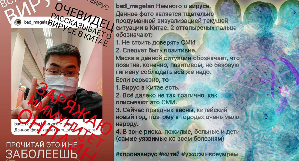 «Заряжаю иммунитет онлайн»