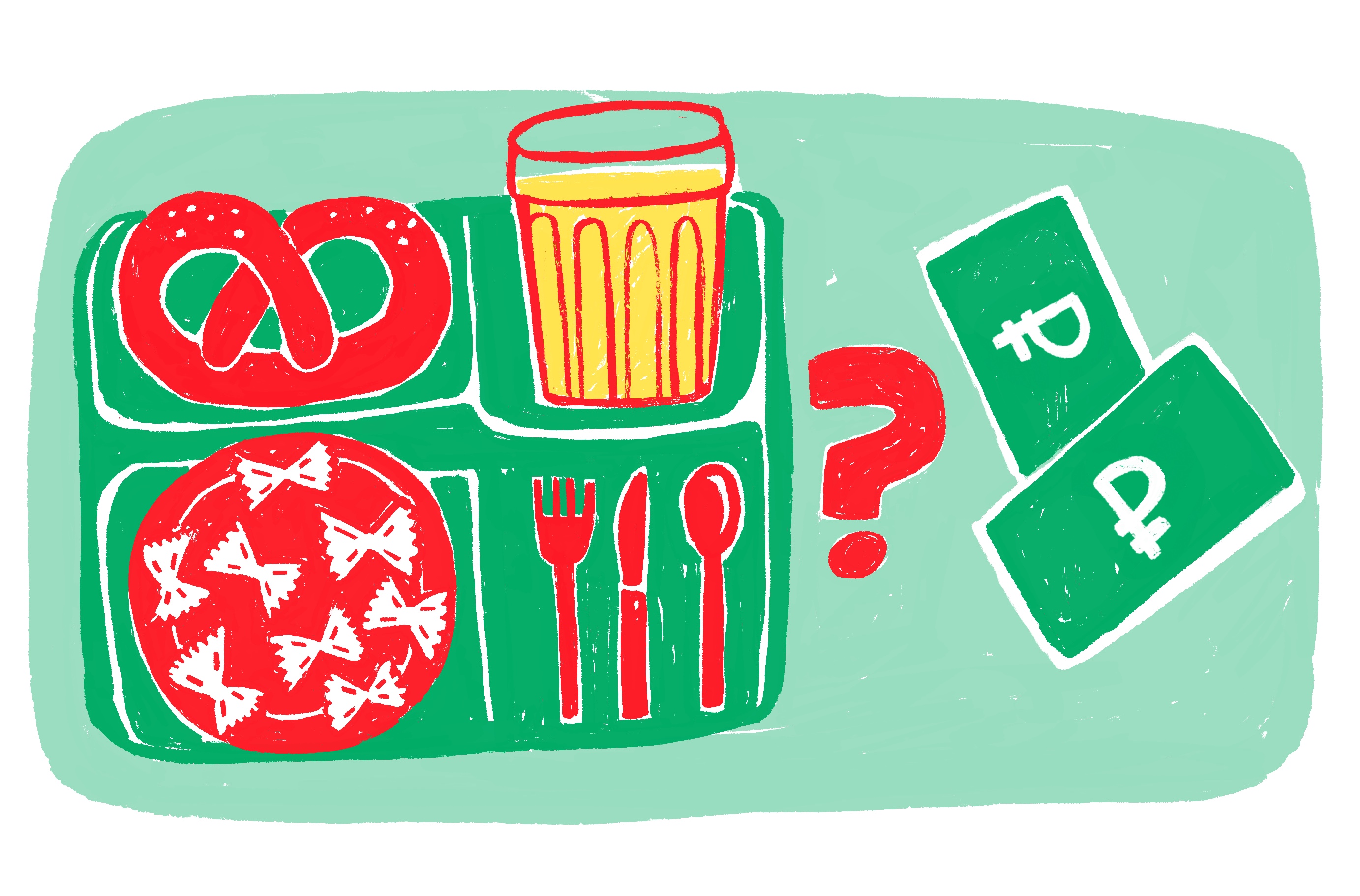 Завтрак на дотацию