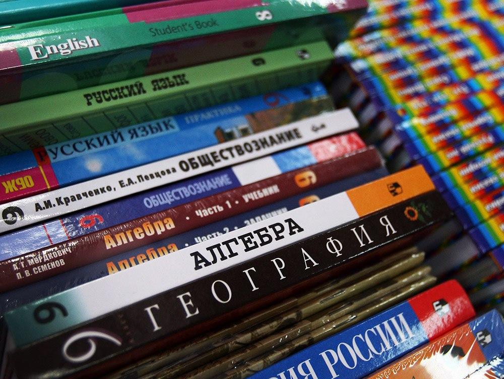 Утверждены новые требования к школьным учебникам