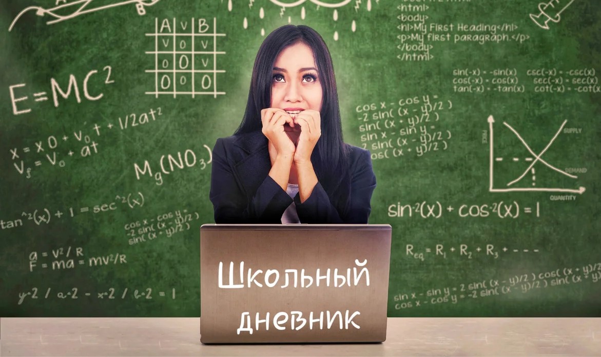 В Москве стартовал конкурс лучших советов по подготовке к ЕГЭ