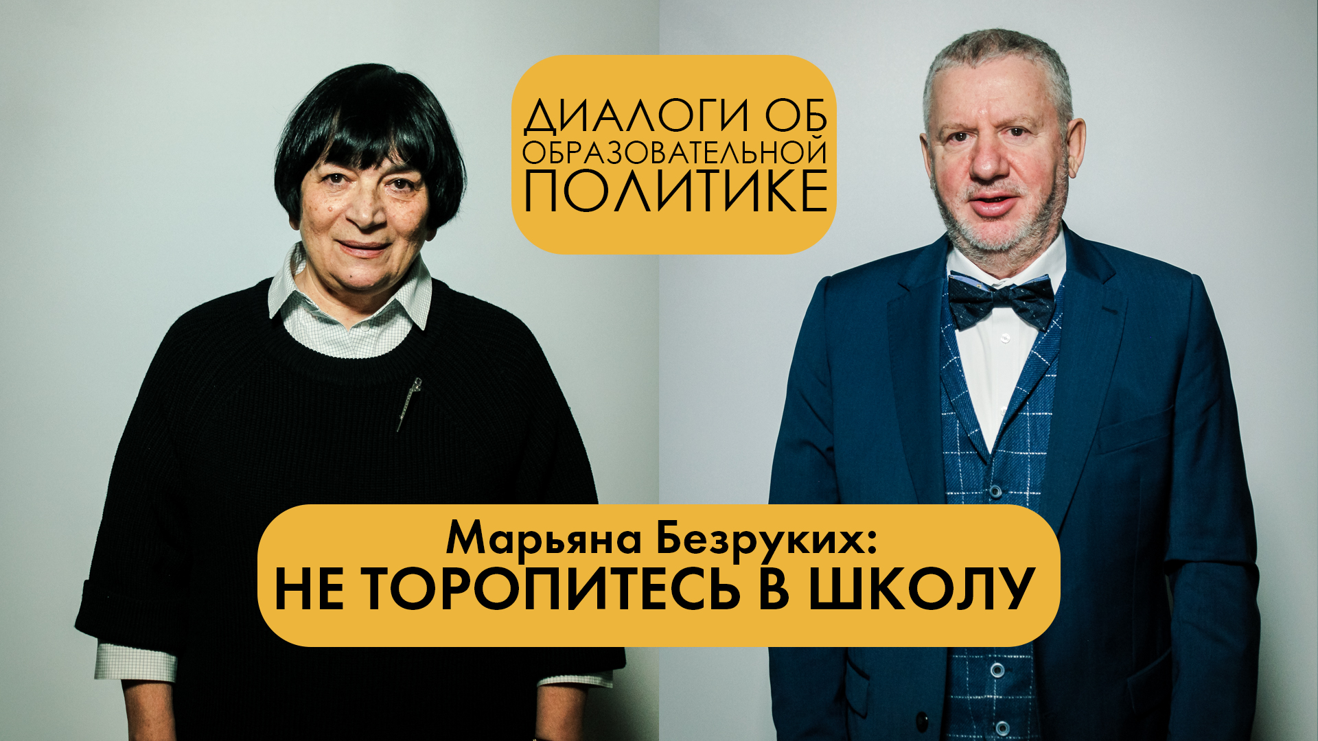 «Ребенок никому ничего не должен»