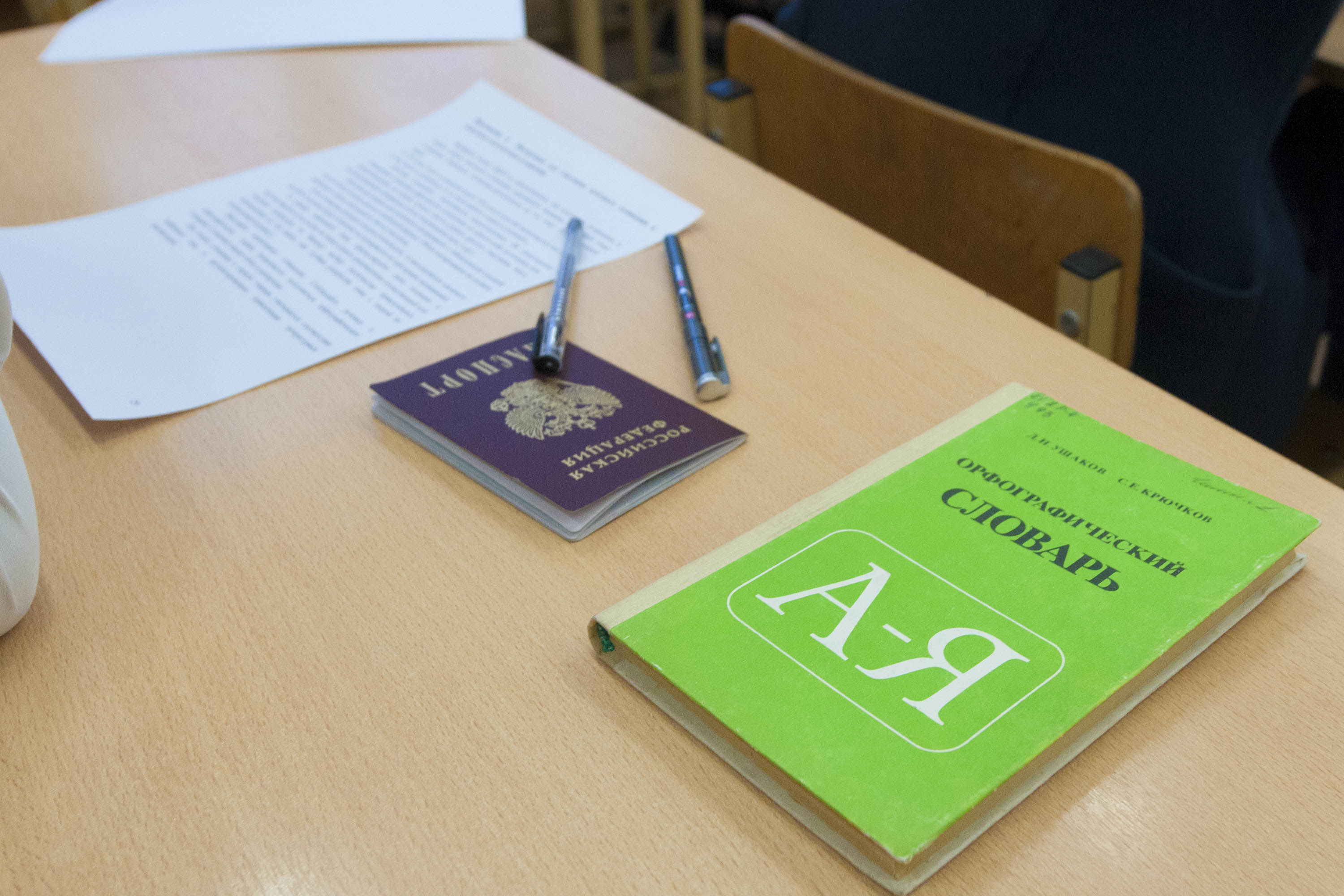 По каким критериям будет оцениваться сочинение на ЕГЭ