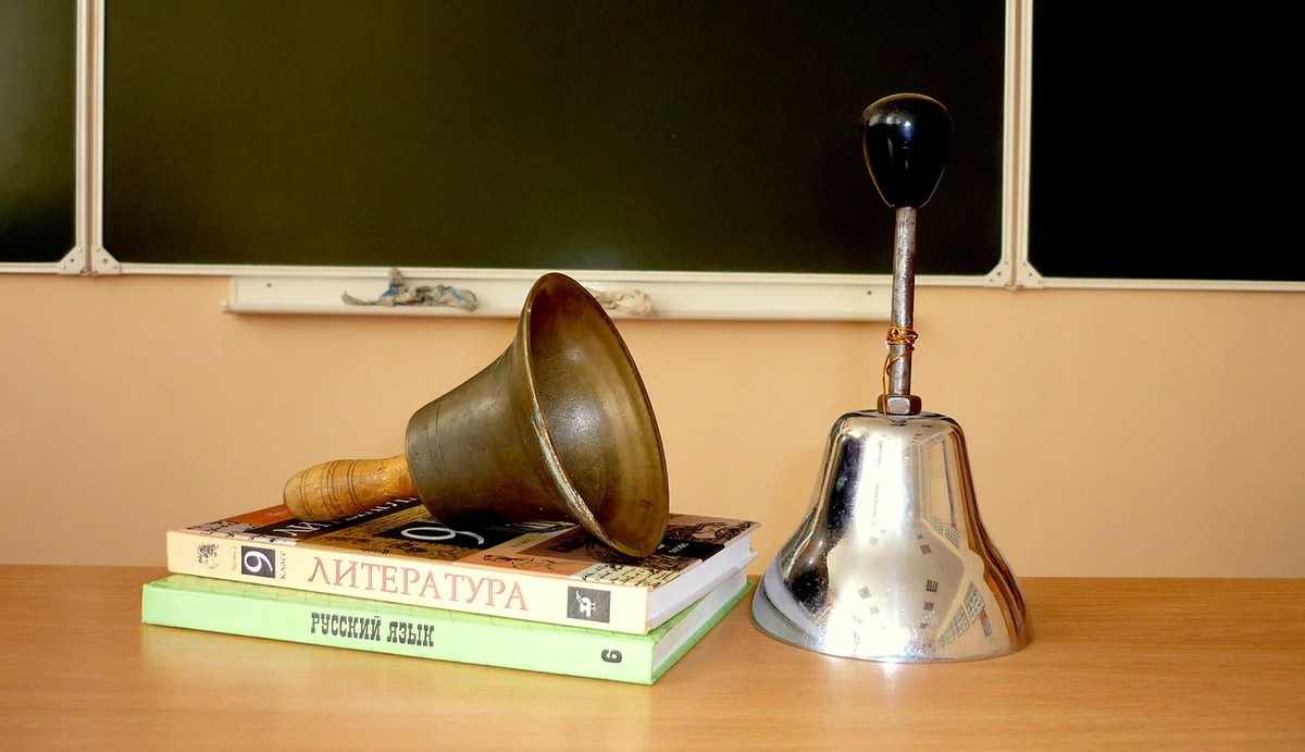 Для кого звенит звонок? Не для учителя?