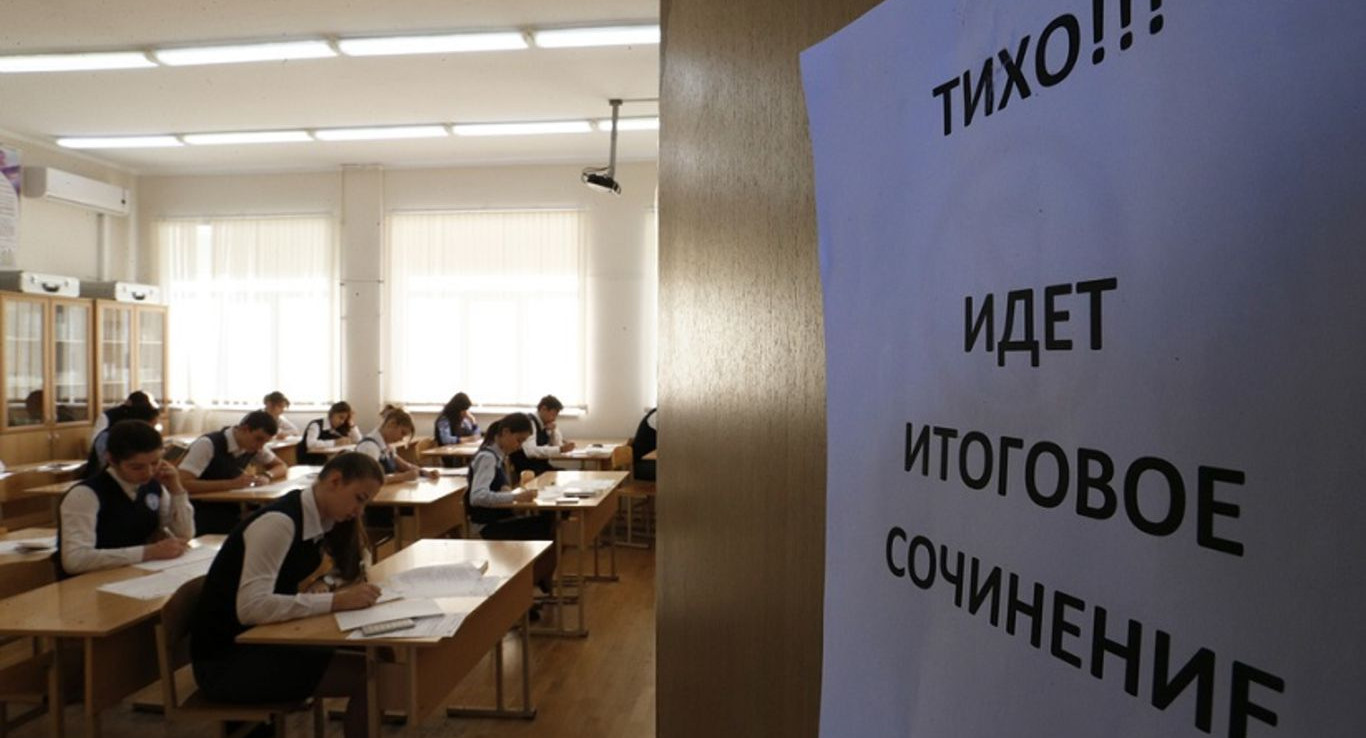 Рособрнадзор хочет изменить систему подбора тем итогового сочинения
