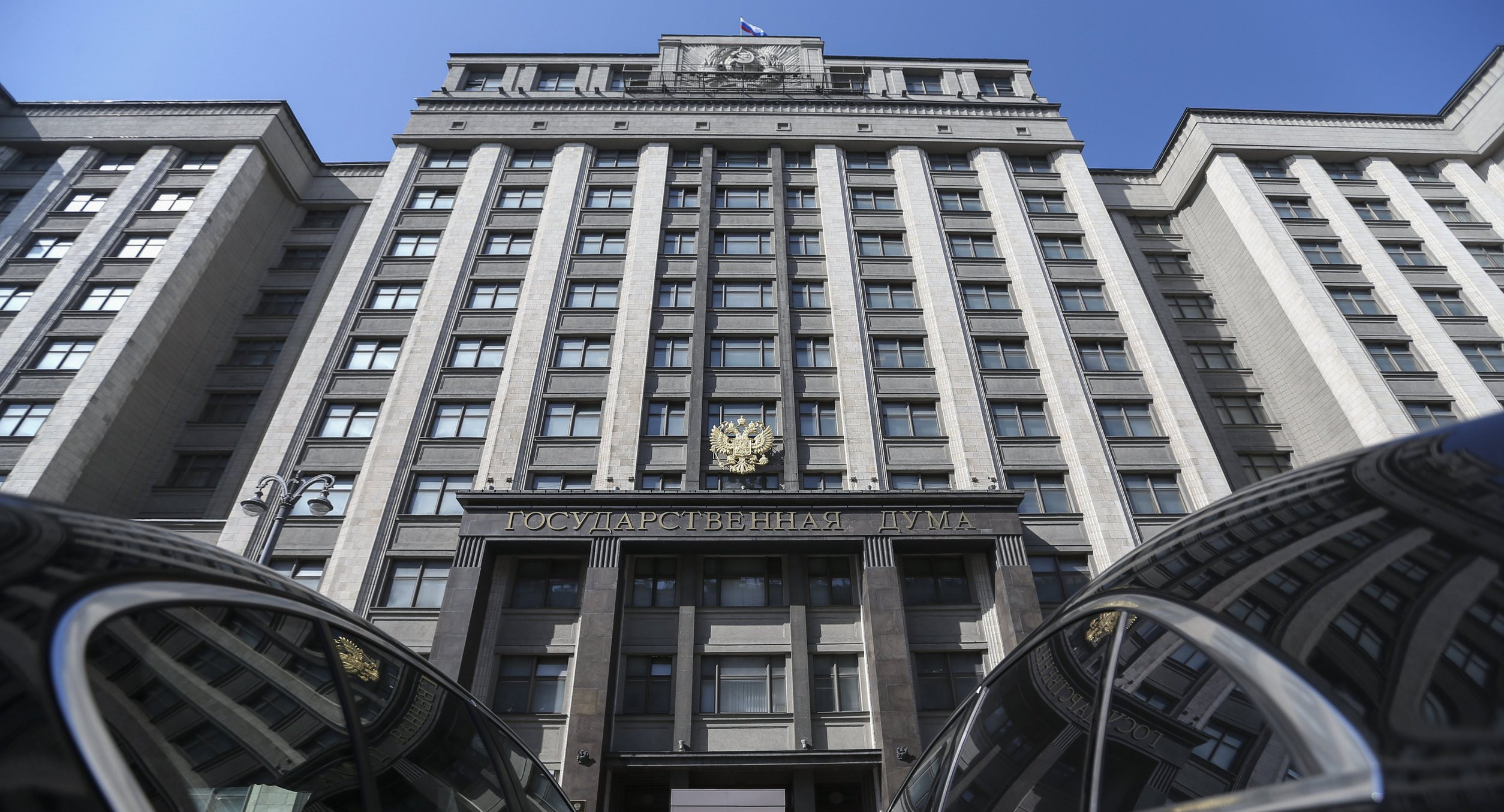 Вячеслав Володин назвал самые важные решения Госдумы в феврале