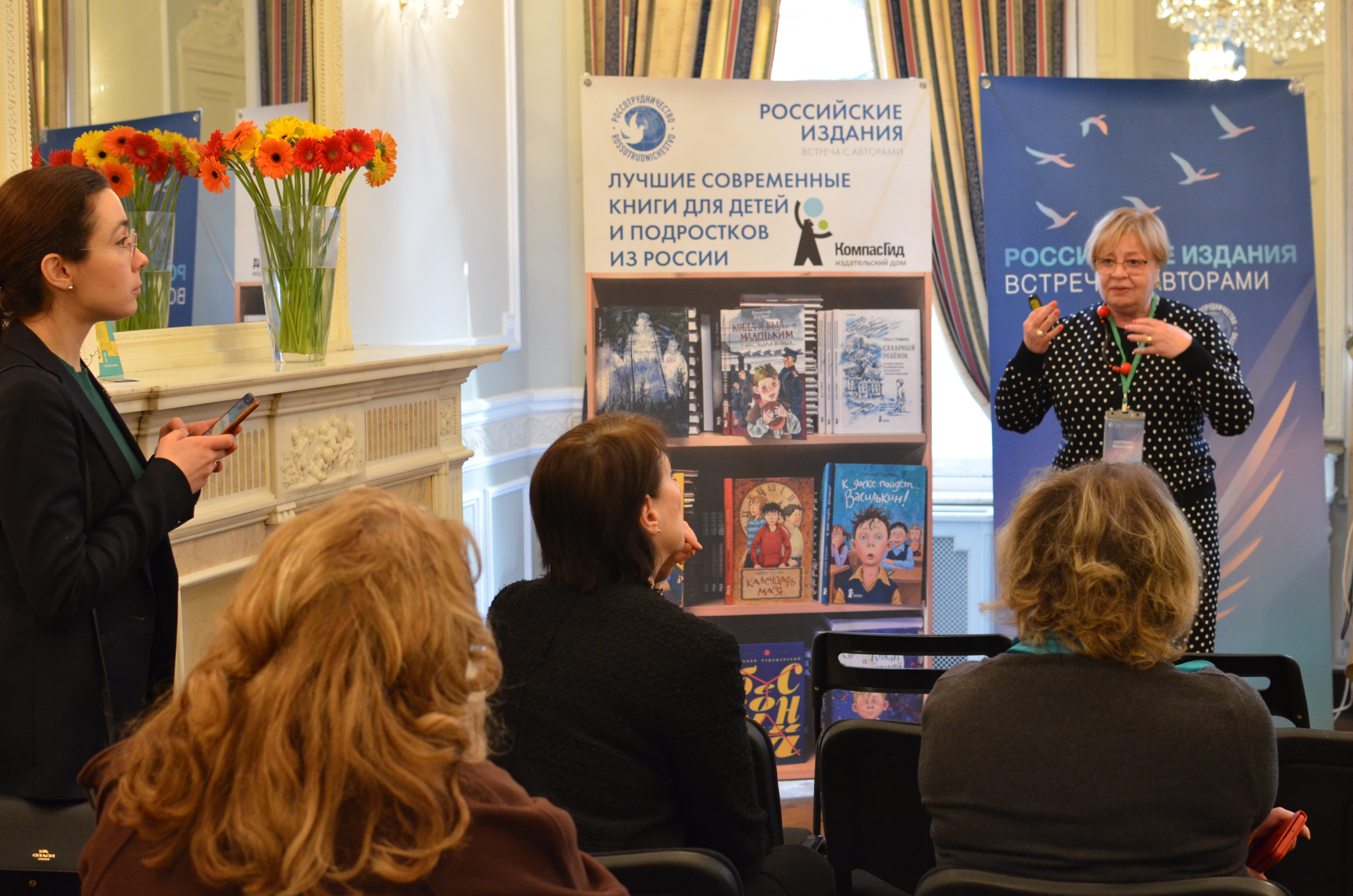 Как выставка книг может превратиться в образовательное событие и стать полезной для детей-билингвов