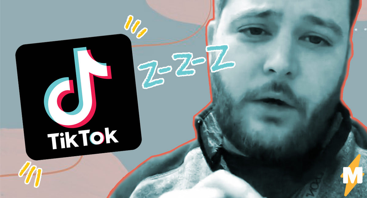 Учитель поспорил со школьниками, что прославится на TikTok, и стал звездой за день