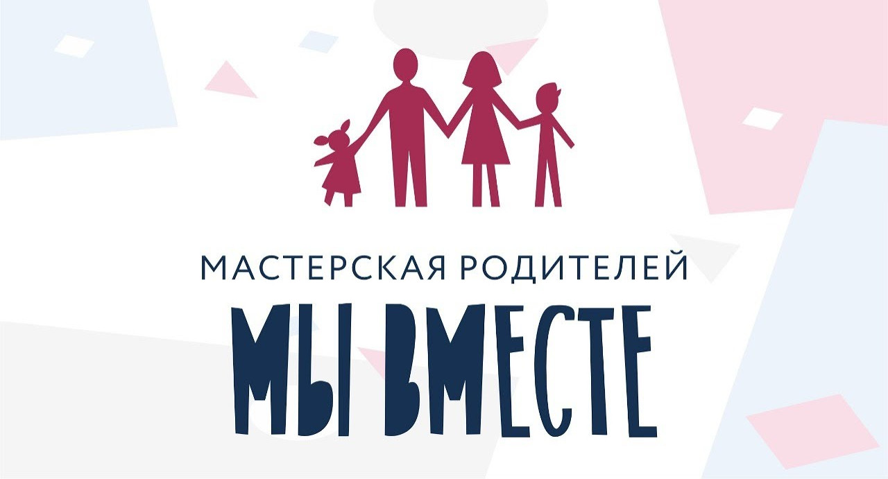 Горизонты современного образования: от вызовов к перспективам