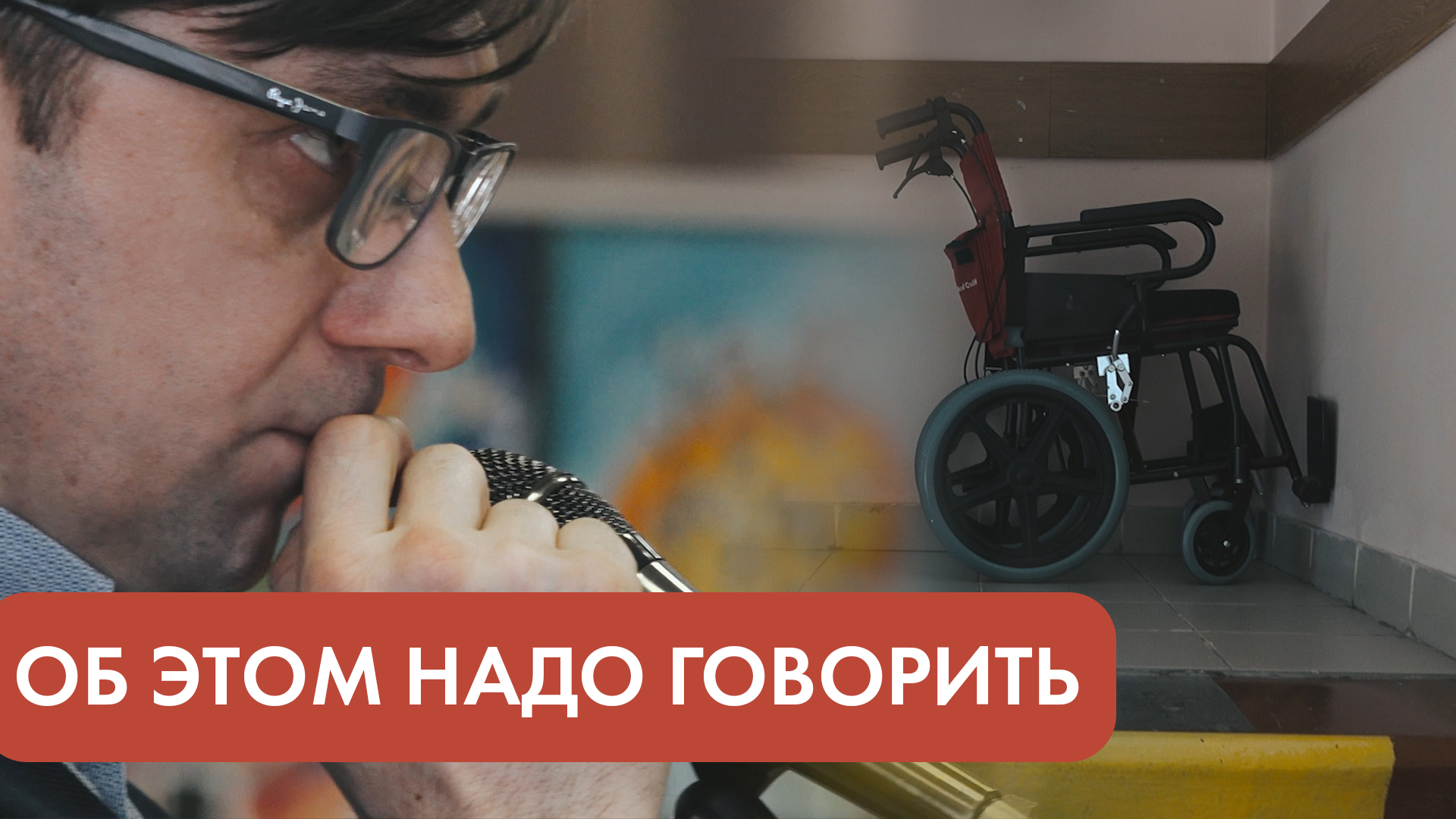 «Индивидуальный образовательный маршрут – это не надомное обучение»