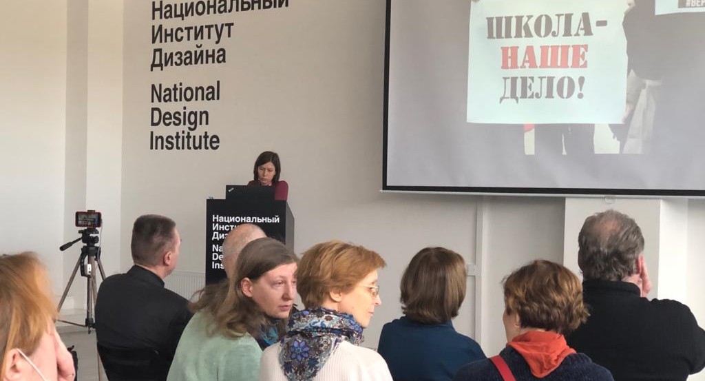 Родители и учителя создают объединение