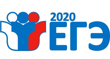 Возможные сценарии сдачи ЕГЭ-2020