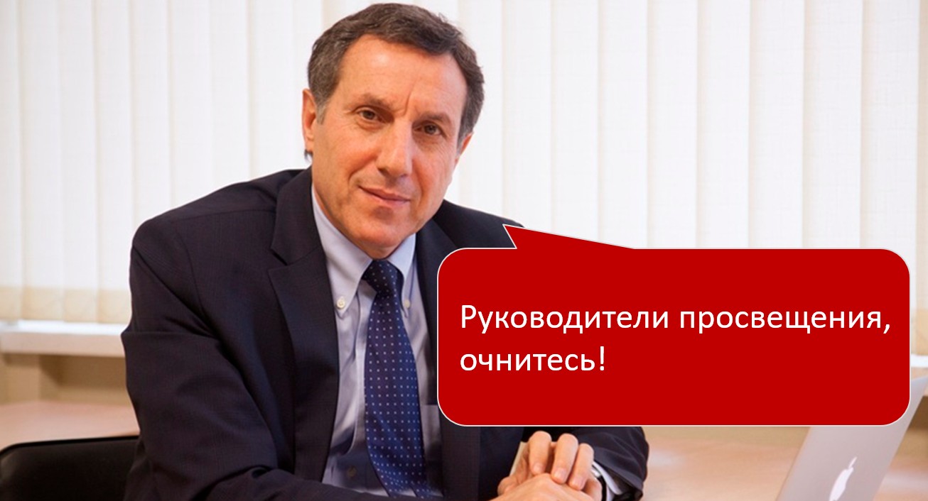 ЕГЭ необходимо отменить, выпускников аттестовать по текущим оценкам, зачислить в вузы по заявлениям