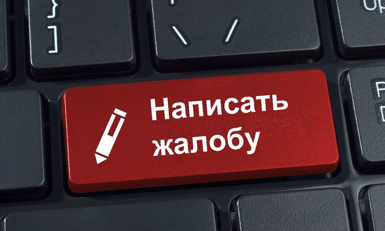 Татьяна  Москалькова рассказала, на что участились жалобы в школах