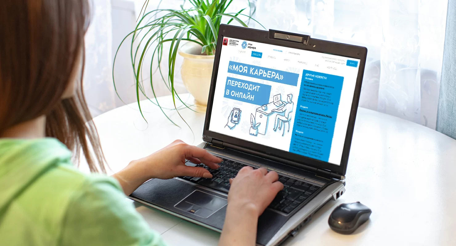 Онлайн-няня, вебинары и общение в чатах: что нового предлагает молодым мамам центр «Моя карьера»