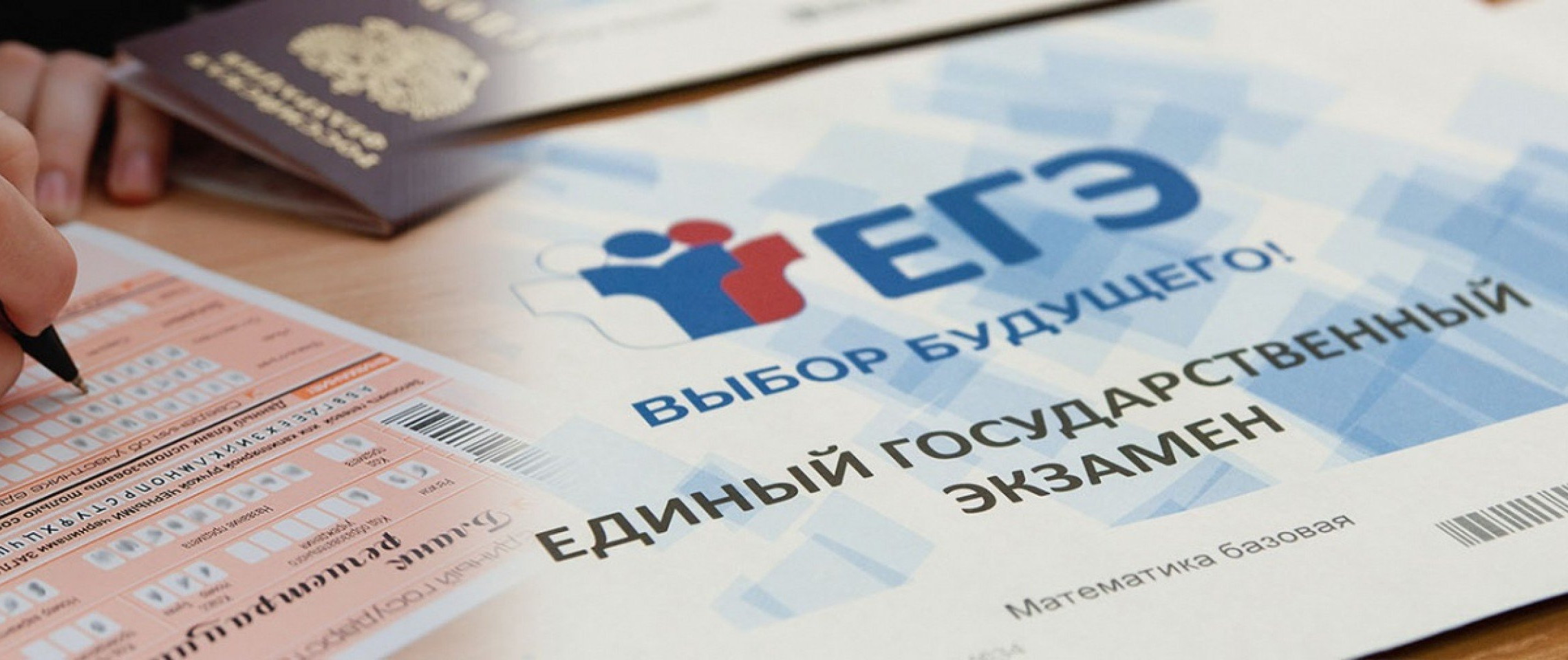 Сергей Кравцов: ЕГЭ пройдет в единые дни на всей территории страны