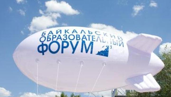 Сергей Кравцов: Байкальский образовательный форум будет перенесен на следующий год