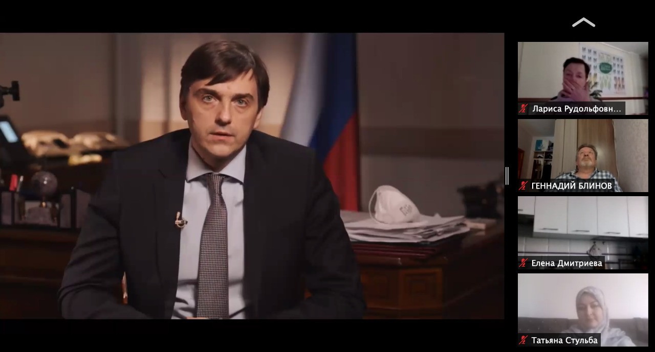 Сергей Кравцов предложил обсудить на «Эврике-Авангард» организацию дистанционного обучения