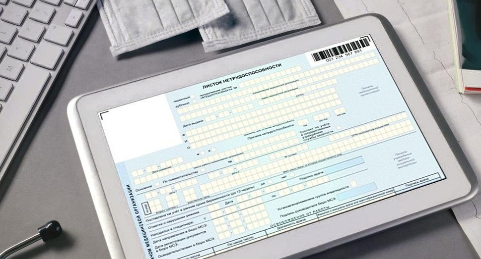 Можно ли получить больничный при карантине в детсаду и школе? 