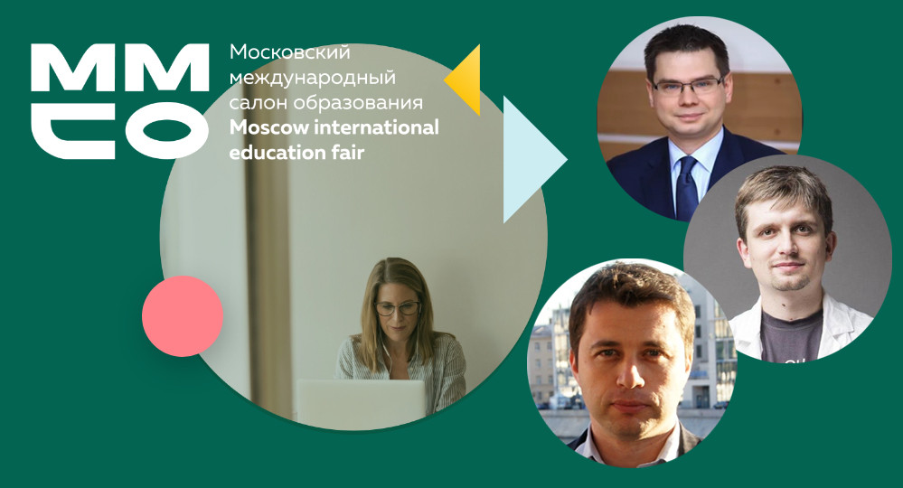 ММСО: Ученик сам выбирает учителя?